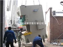 北京海淀起重公司 空調(diào)吊裝移機(jī)服務(wù) 北京起重吊裝 北京吊裝搬運(yùn)公司 人工搬運(yùn) 搬廠搬家 吊車出租 北京起重吊裝 北京起重吊裝公司 北京吊裝搬運(yùn)公司 北京大成起重吊裝公司 大成起重吊裝公司 設(shè)備吊裝 機(jī)械吊裝 廠房吊裝 北京大成起重吊裝