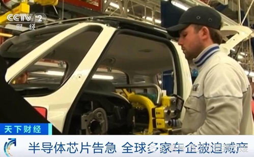 芯片短缺浪潮席卷全球車企，減產風暴沖擊汽車銷售市場